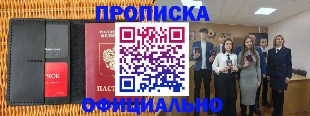 регистрация для дет. сада в Заволжске